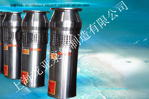 QSPF型不銹鋼噴泉泵,噴泉泵,不銹鋼噴泉泵